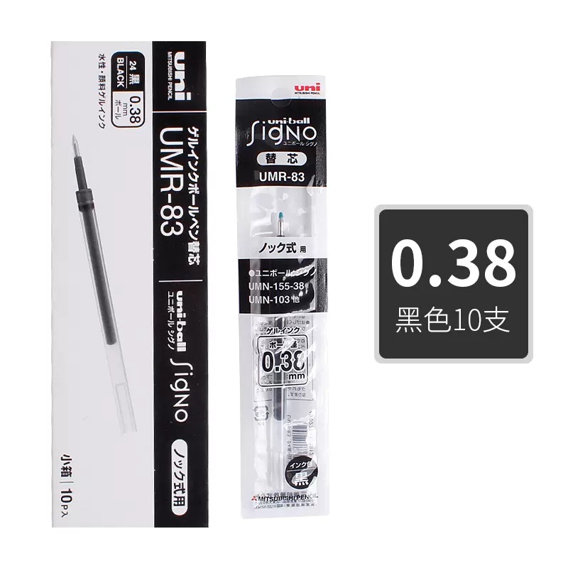 Repuesto para Bolígrafo de Gel UMR-83 0.38mm para UMN-138/UMN-155