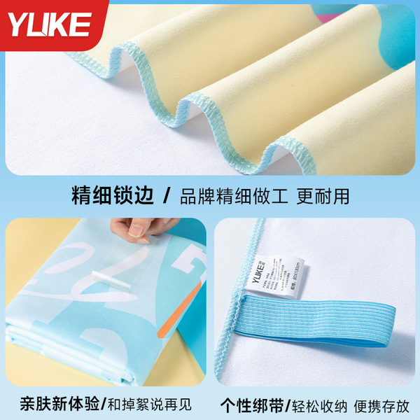 Children's quick dry bath towel for swimming