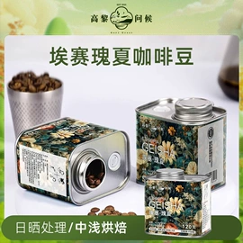 速溶咖啡;咖啡豆;挂耳咖啡