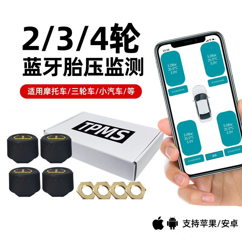 Автомобильный монитор давления в шинах Внешний Bluetooth Мониторинг давления в шинах Сигнализация давления в шинах Smart Bluetooth