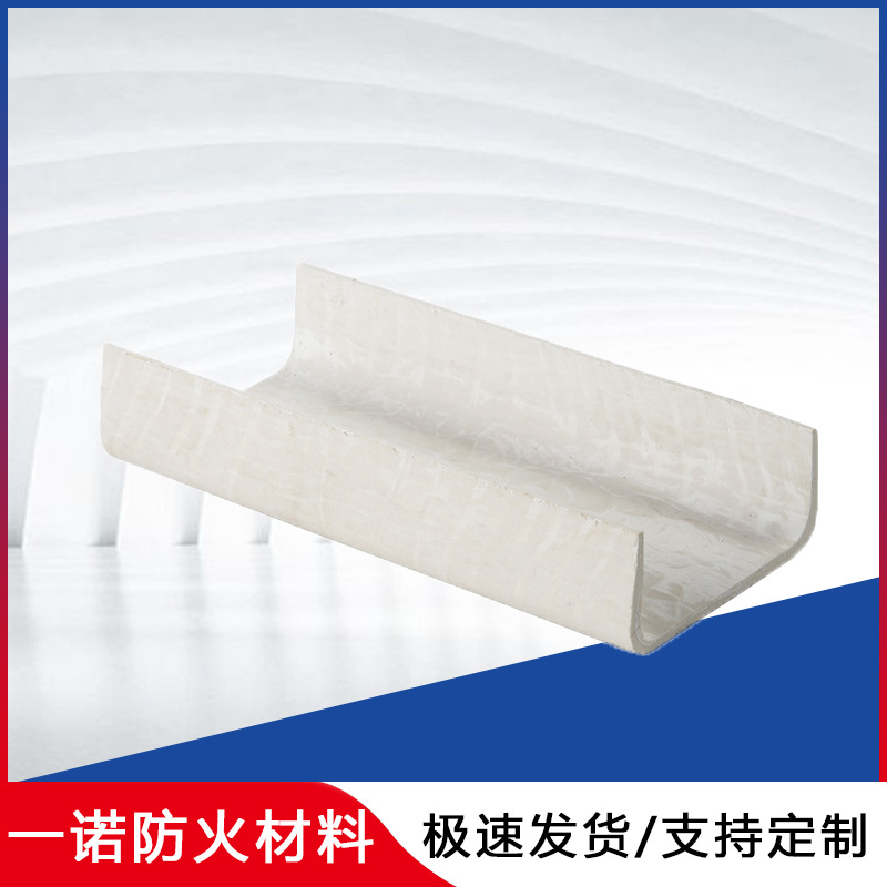 电缆防火槽盒 防火阻燃线槽 电缆槽盒 耐火阻燃槽盒
