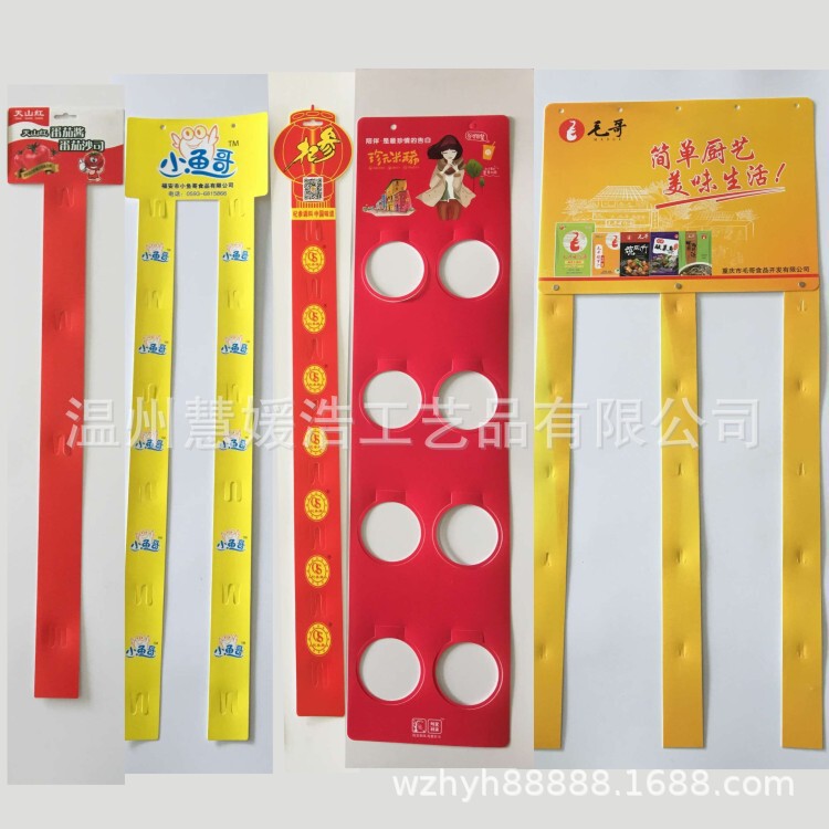 Factory spot direct PP PVC plastic hanging bar printing logo food hanging bar transparent supermarket hanging bar Factory spot direct PP PVC plastic hanging bar printing logo food hanging bar transparent supermarket hanging bar