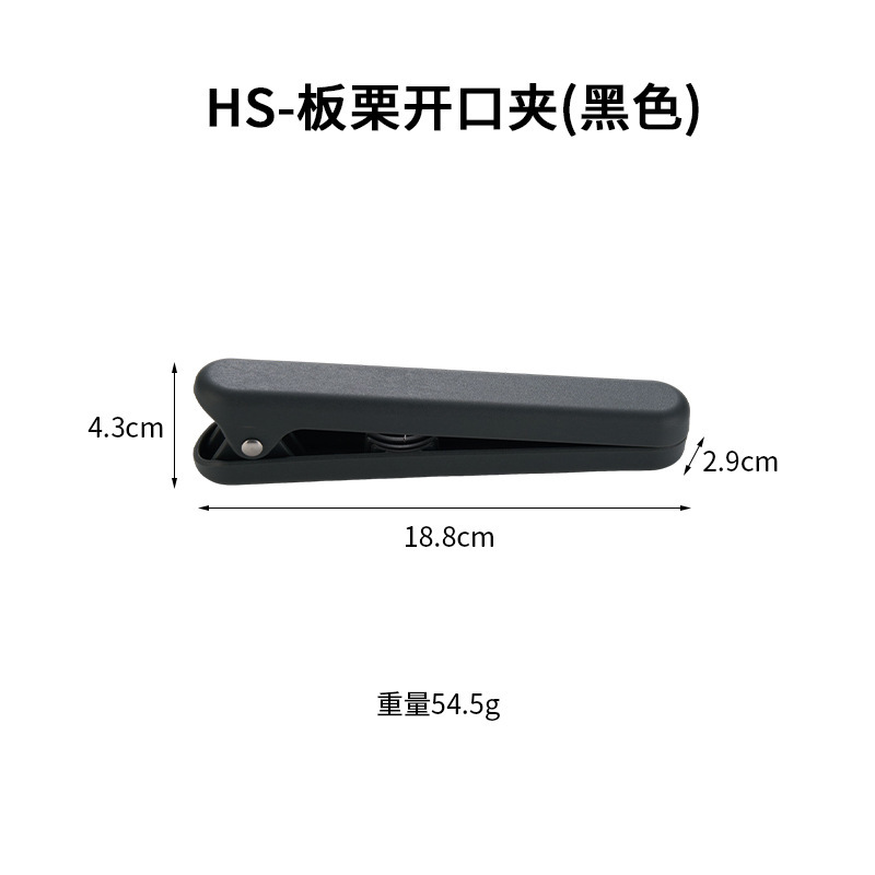 板栗开口器糖炒栗子开壳器家用核桃板栗夹栗子剥壳夹坚果开壳工具|undefined