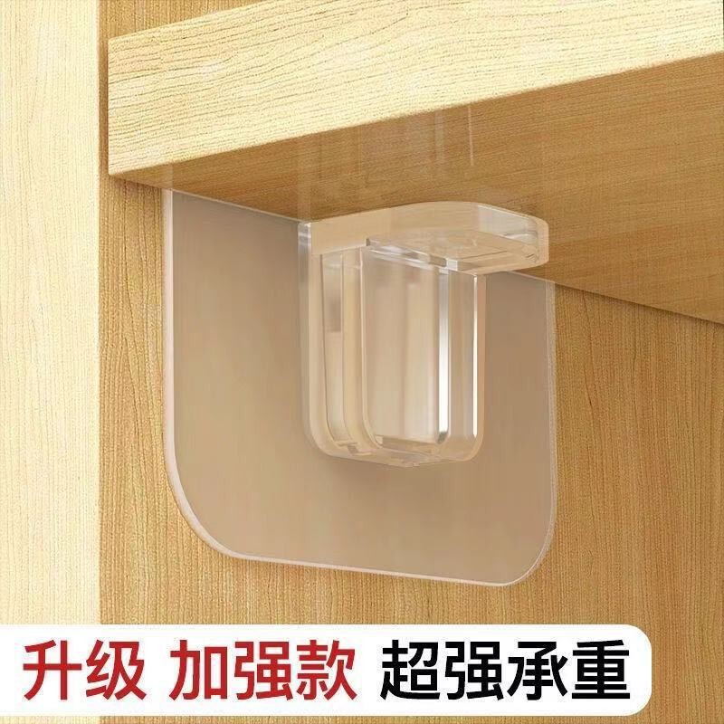 Punch-free partition holder laminate holder wardrobe cabinet nail-free paste load-bearing support shelf fixing bracket