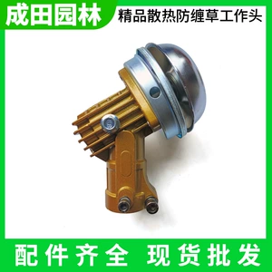 High-quality anti-entanglement grass heat dissipation lawn mower working head variable speed gear box reducer brush cutter cutter head seat accessories