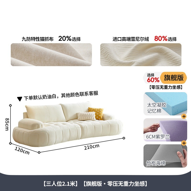 冬熊法式奶油风布艺沙发客厅小户型现代简约设计师钢琴键弧形沙发|undefined