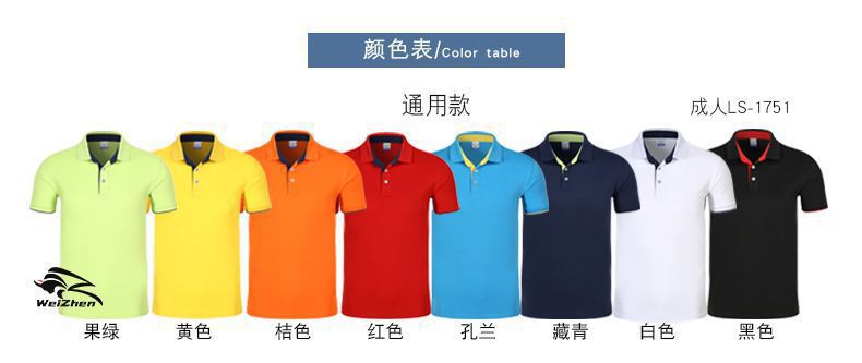 Polo homme - Ref 3442771 Image 14