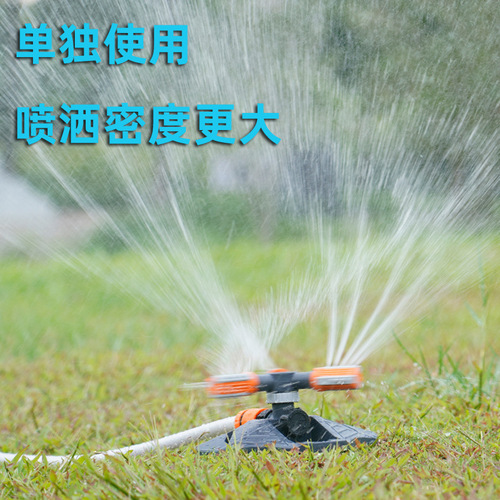 Automatic rotating sprinkler wholesale garden greening sprinkler sprinkler vegetable field watering artifact sprinkler sprinkler head