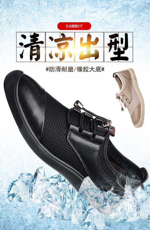 Giày nam lười xỏ chân lưới dệt thoáng khí nhẹ mỏng, giày thể thao casual đế bằng gót thấp — Màu trắng ngà, màu đen chi tiết 3