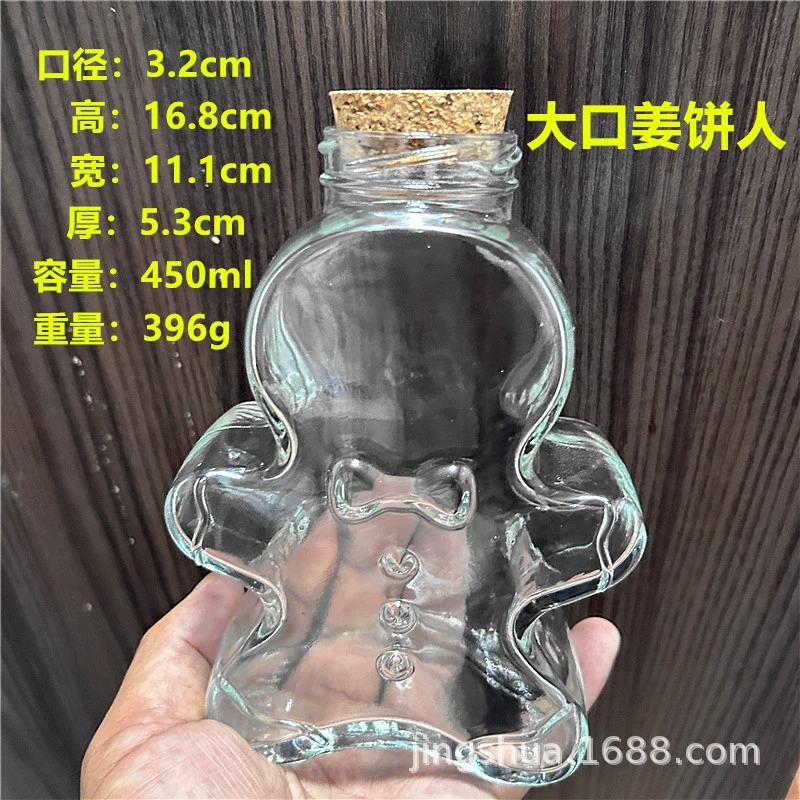 [Заводской DIY прозрачная пробка для бутылочки желаний бутылка звездного неба туманная бутылка радужная бутылка бутылка-паромик бутылка удачи пудинговая бутылка]