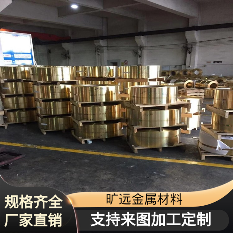 东莞厂家直销镀锡黄铜带H62环保拉伸黄铜带 软态黄铜带 H68黄铜带