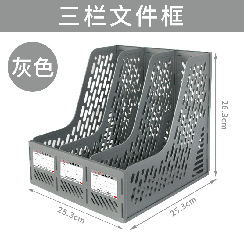 3 칸/그레이 플레인