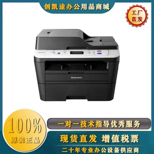 Принтер Lenovo M7615DNA/7625DWA/M7626DNA/M7826DNA/M8560DN A4 черно-белый