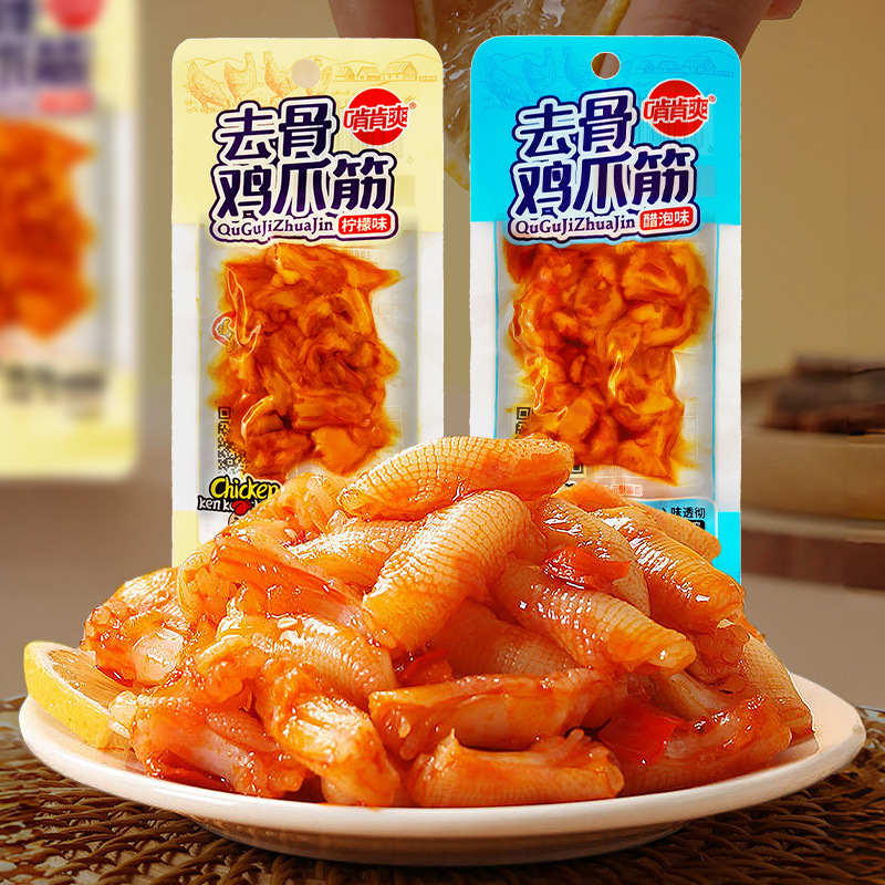 Ken Shuang 骨なし鶏足の腱 酸っぱいレモンの骨なし鶏足の腱 インスタントスナック カジュアルなドラマ鑑賞用スナック|undefined