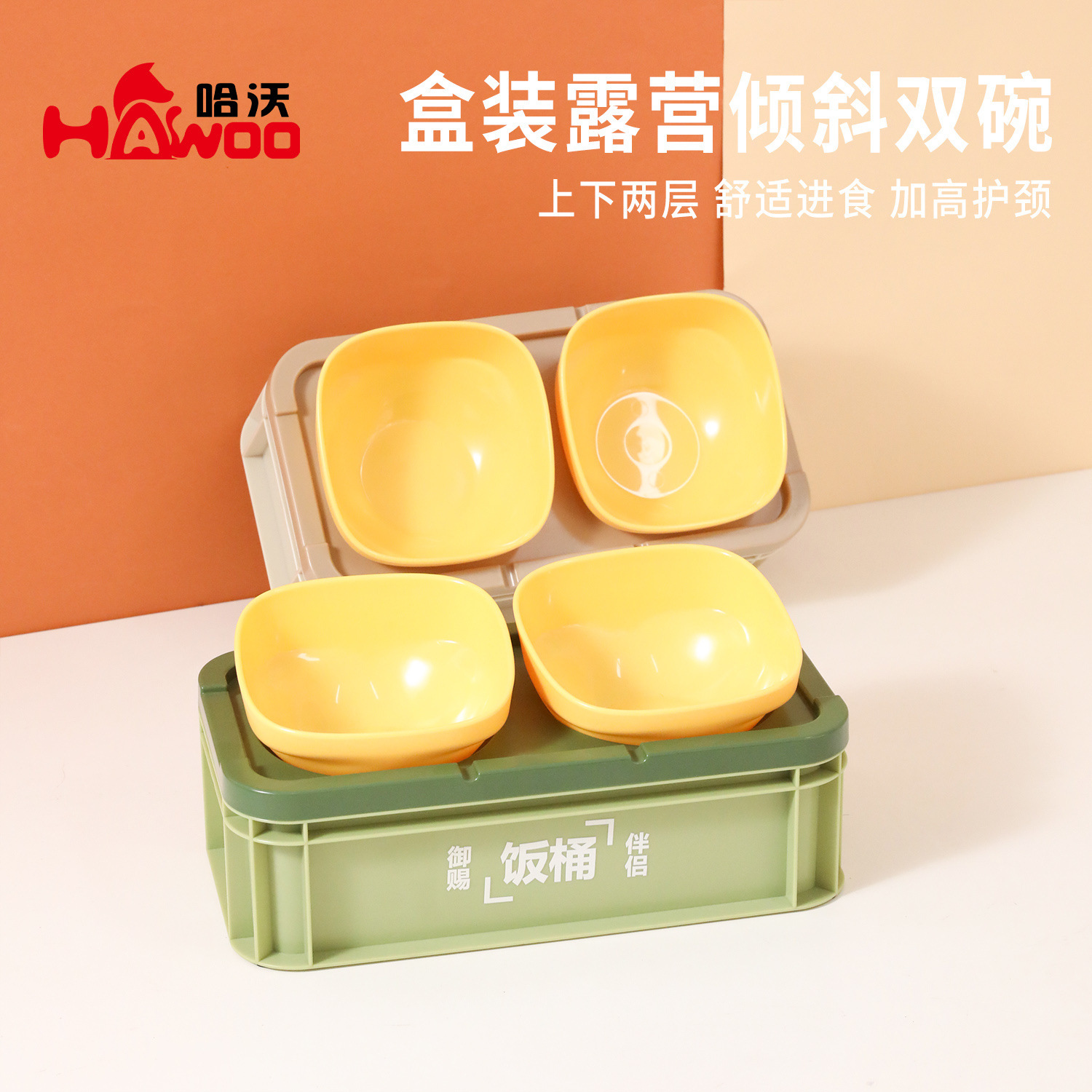 Z Recomendado en caja Gran protector de cuello inclinado blanco de 3 piezas Tazón para gatos Botella para beber Botella de agua inferior rectangular Tazón para comida para perros