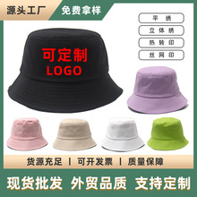 跨境现货渔夫帽印字定制刺绣成人渔夫帽纯棉黑白光板印花盆帽定做