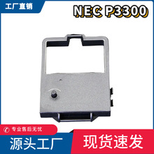 �m�� NEC P3300ɫ�� P2200 P1200 P20�ʽ��ӡ�Cɫ����ī��ī�l