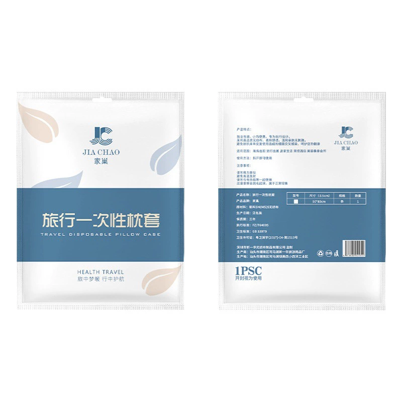 Одноразовый комплект постельного белья из нетканого материала, четыре предмета, одноразовые принадлежности для сна, для командировок, путешествий, гостевых домов, отелей, туристические принадлежности