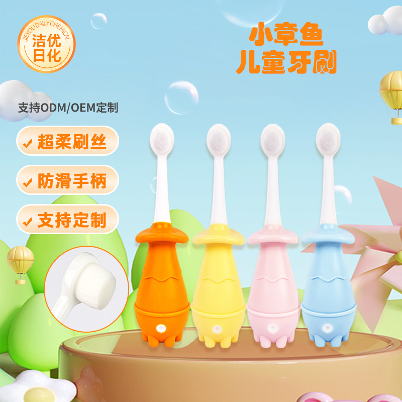 Children's Toothbrush 0-6 Years Old Cute Little Octopus with Ten Thousand Soft Hairs Baby Training Kidsren's Toothbrush Ready for Wholesale Export