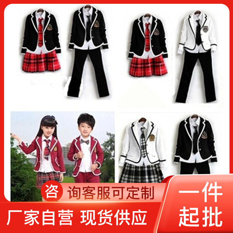 儿童演出服小学生中学生大合唱服装朗诵服秋冬长袖英伦学生校服