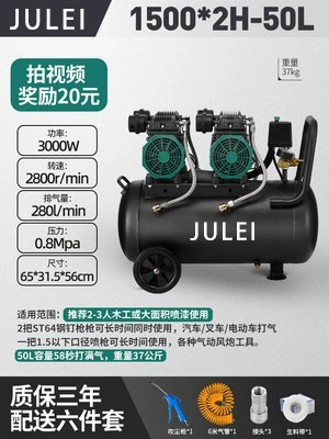 Oil-Free Silent Small Air Compressor for Hava kompressorları - 1500h-50l-driven-2-st64-free-six-piece-set