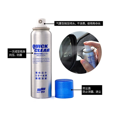 Car Reversing Mirror Glass Rain – Glass agent