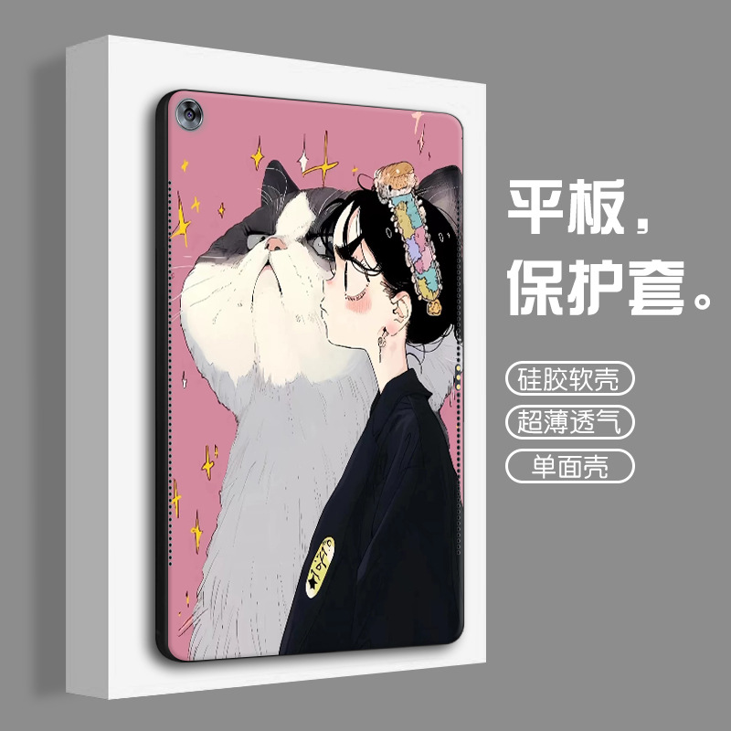Para Huawei MatePad Pro11 cubierta de tabletas Air Cartoon Mini Cat 13.2 Girls 10.8 Tide