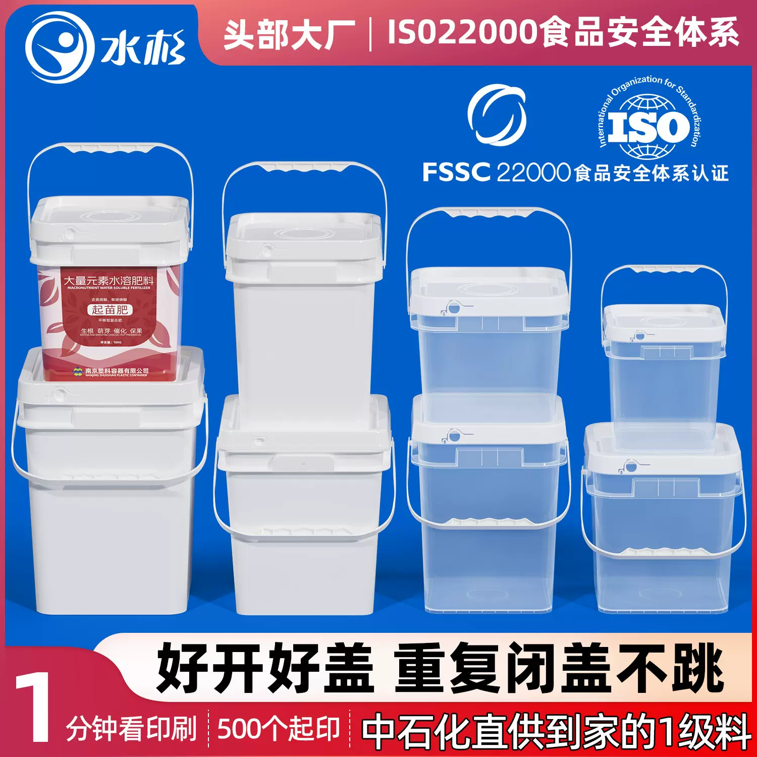 加厚正方形塑料桶带盖酱料包装桶 种子方桶宠物冻干桶工业用空桶