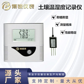 流量计;记录仪;液位仪表