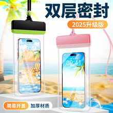 手机防水袋可触屏游泳专用漂流浮潜户外装备海边透明手机防水套