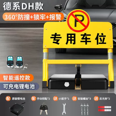 anti-occupation parking car induction – Car lock - german-dh-model-2-remote-controls-lithium-battery