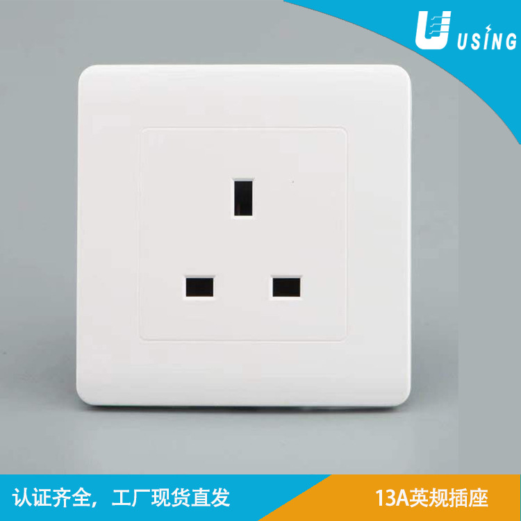 86一位三孔13A英标墙壁插座英规带开关英式香港澳门中东电源插板