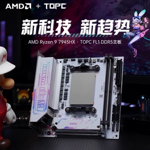 Комплект, ноутбук, материнская плата для офиса, модель R7, 7845, процессор AMD ryzen R7