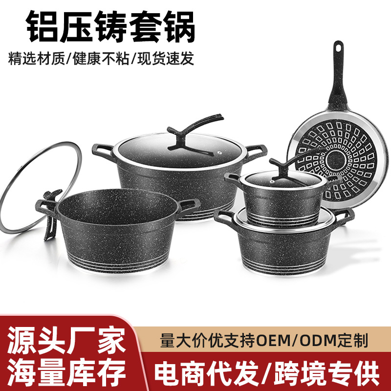 Juego de sartén antiadherente, sartén de piedra médica, cocina de aluminio, venta directa de fábrica para el hogar, olla de sopa transfronteriza de diez piezas al por mayor