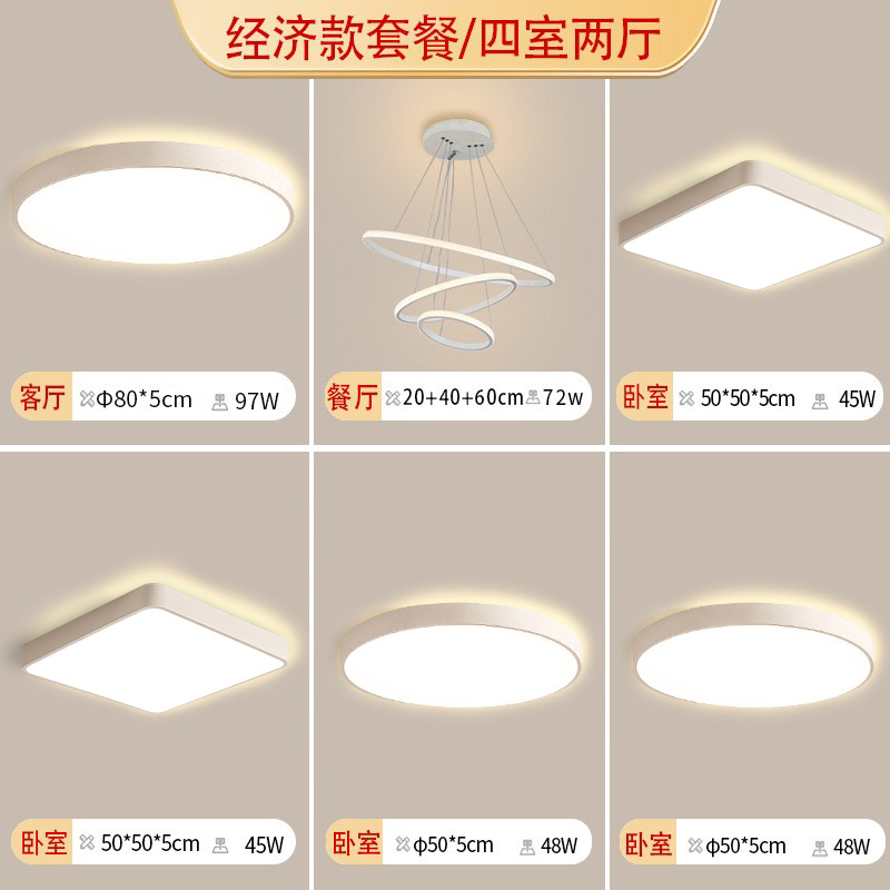 Luz de techo de espectro completo LED lámpara de estudio delgada dormitorio simple cocina moderna casa estudio balcón lámpara de sala de estar