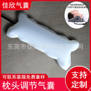 Tpu pillow airbag cervical adjustable height anti-snoring pillow sleep pillow core TPU inflatable airbag manufacturers can customize