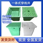 复合穿线井 一体式SMC成品弱电手孔井 树脂强电路灯监控井 电缆井
