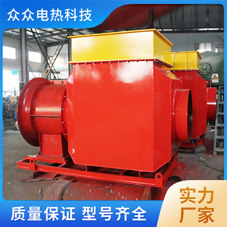 煤矿防冻风道加热器防爆空气电加热器井口电加热器矿用