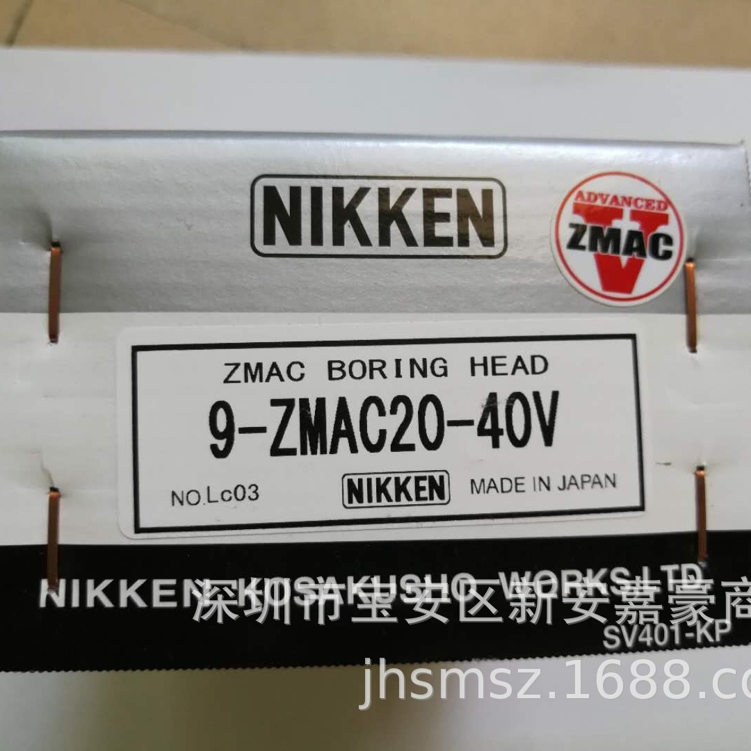 日研精镗头/NIKKEN/9-ZMAC20-40V