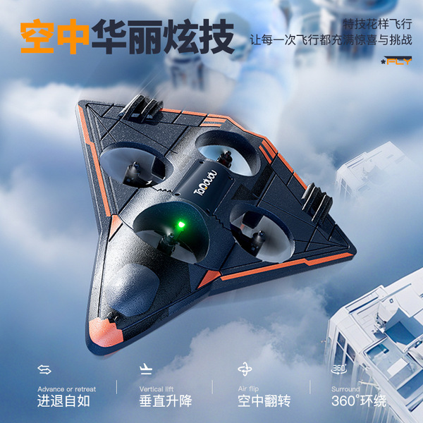 Unmanned shatterproof fighter from foam for boys