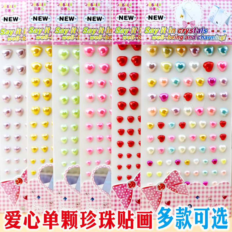 跨境厂家批发亚克力钻贴纸爱心 珍珠水晶钻贴 车钻贴 手机贴