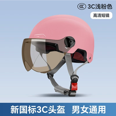 3C certified electric motorcycle helmet for Motosiklet kaskı (dəbilqə) - pink-sun-protection-brownshort-glasses