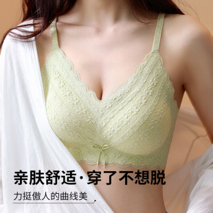 New lace latex underwear Women's Big chest small seamless wireless warm Cup comfortable breathable strap bra