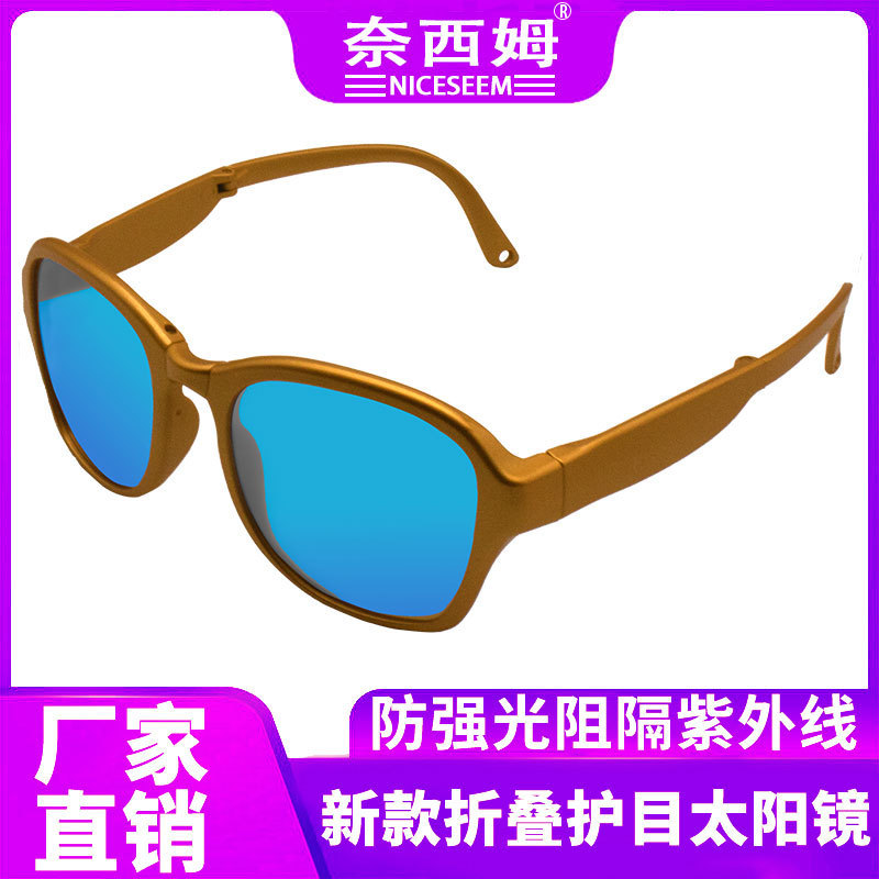 Trendy fashion UV400 outdoor casual anti-glare stylish dustproof windproof splash-proof sunglasses