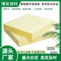 pu各种定制尺寸海绵