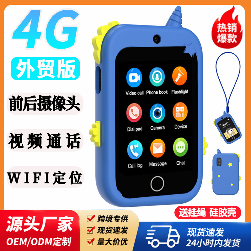 Children's Phone Watch, Mobile Phone Voice Call, Mobile Phone Smart Watch, Mobile Phone Video Call, Real-Time Positioning Children's Phone Watch, Mobile Phone Voice Call, Mobile Phone Smart Watch, Mobile Phone Video Call, Real-Time Positioning
