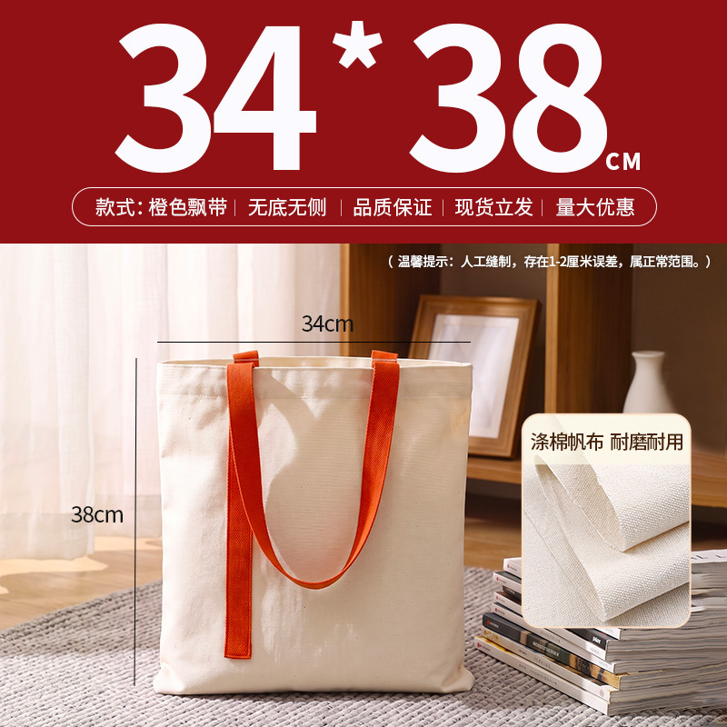 Bolsa de lona al por mayor logotipo personalizado sentido avanzado punto en blanco bricolaje graffiti lona blanca bolsa de tote personalizada