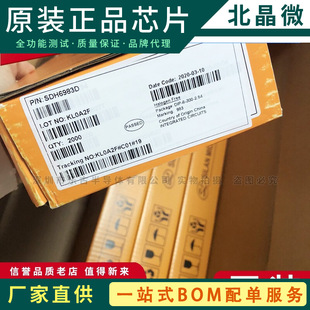 SD6900TR SD6900 SOT23-6 SILAN(ʿ�m΢) LED��оƬ�����·IC