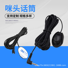 GPS���^ԒͲ�����L���ɔ_MIC���L���ֱ���^���lֱ�����C�o������