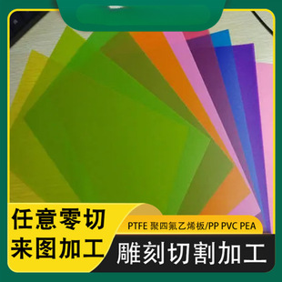 ���؏S��ĥɰ�Gɫ�{ɫ�tɫ�SɫPVCƬ��͸��0.3/0.5mmPVC����ӲƬ